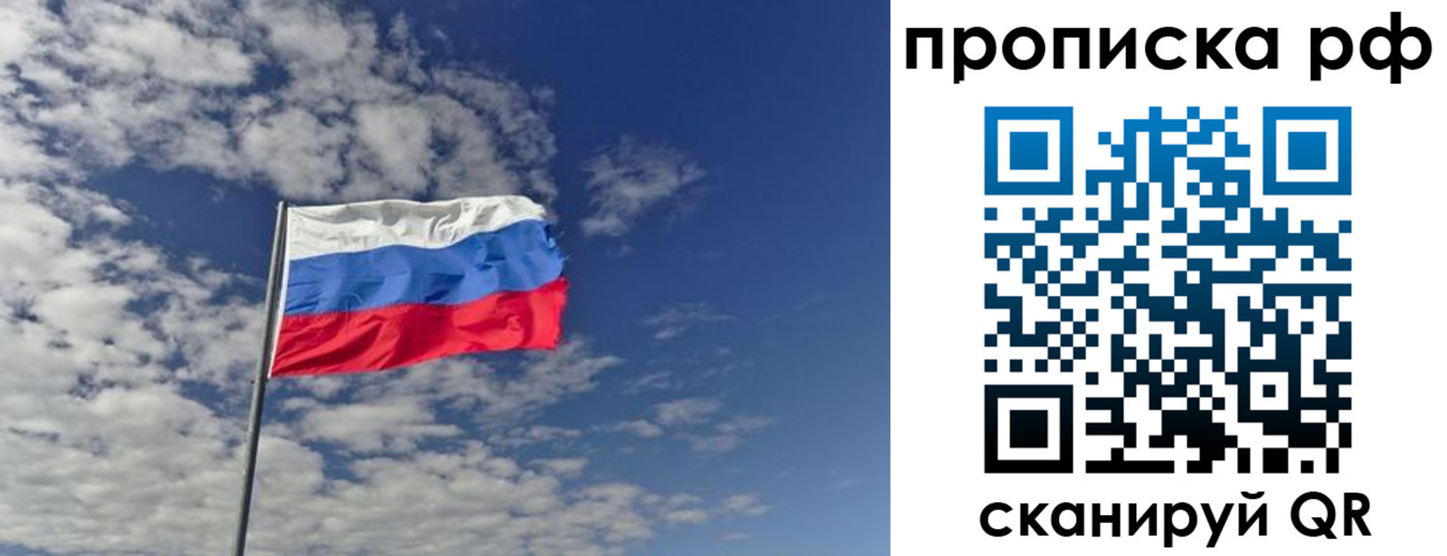 временная регистрация поиск в Бутурлиновке