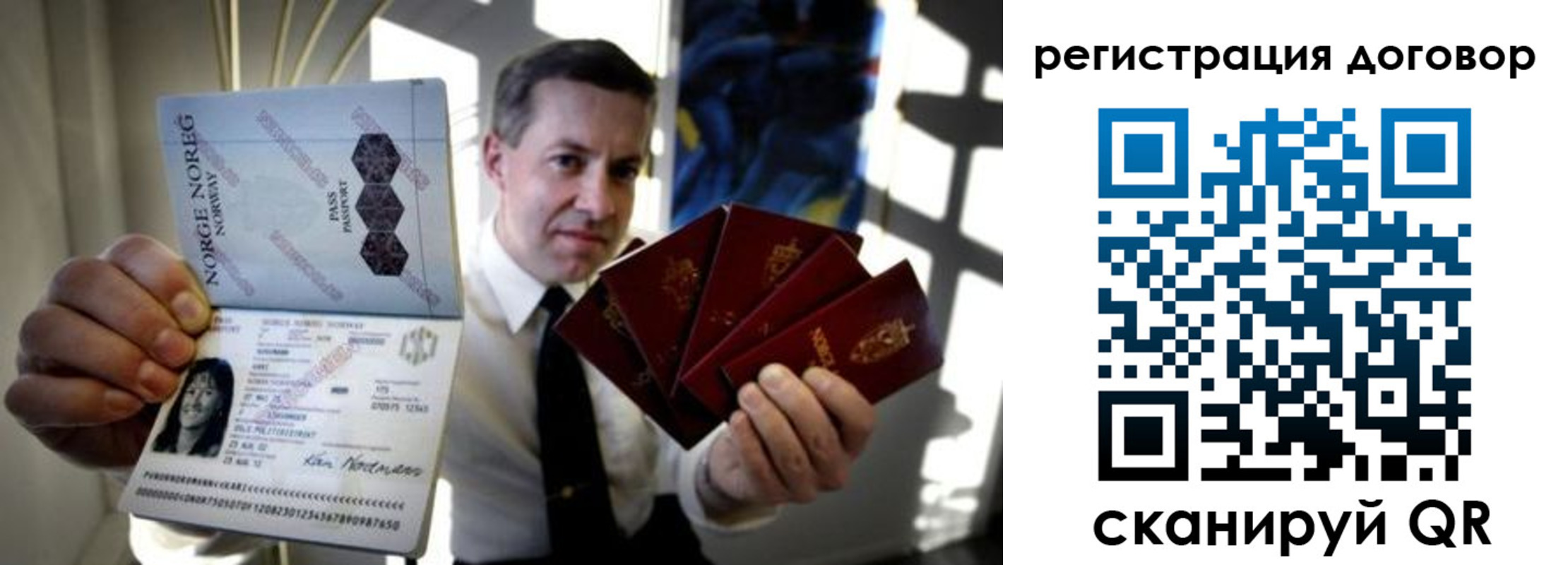 прописка для школы в Бутурлиновке