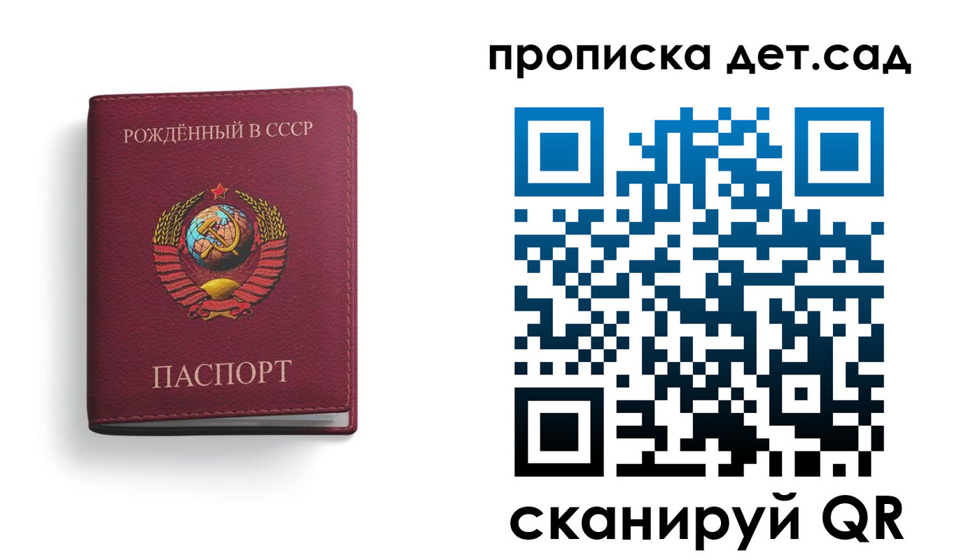 найти адрес прописки в Бутурлиновке