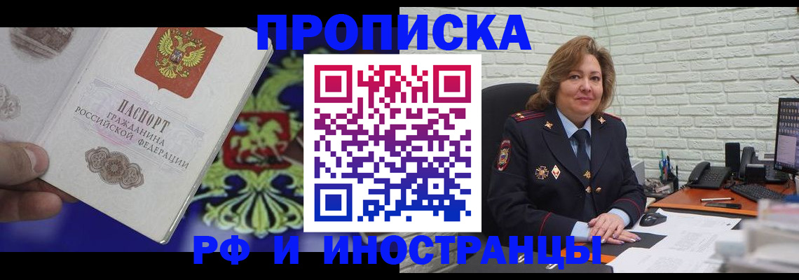 регистрация в Бутурлиновке