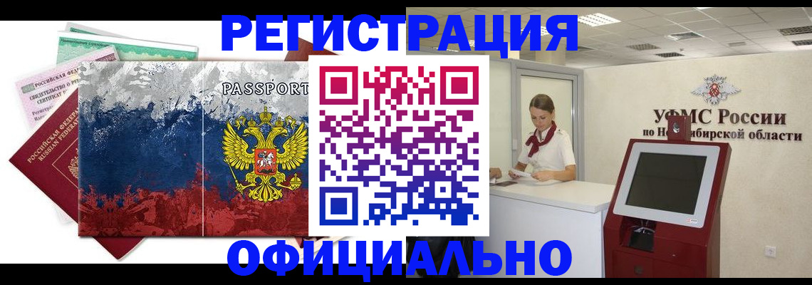 прописка для кредита в Бутурлиновке