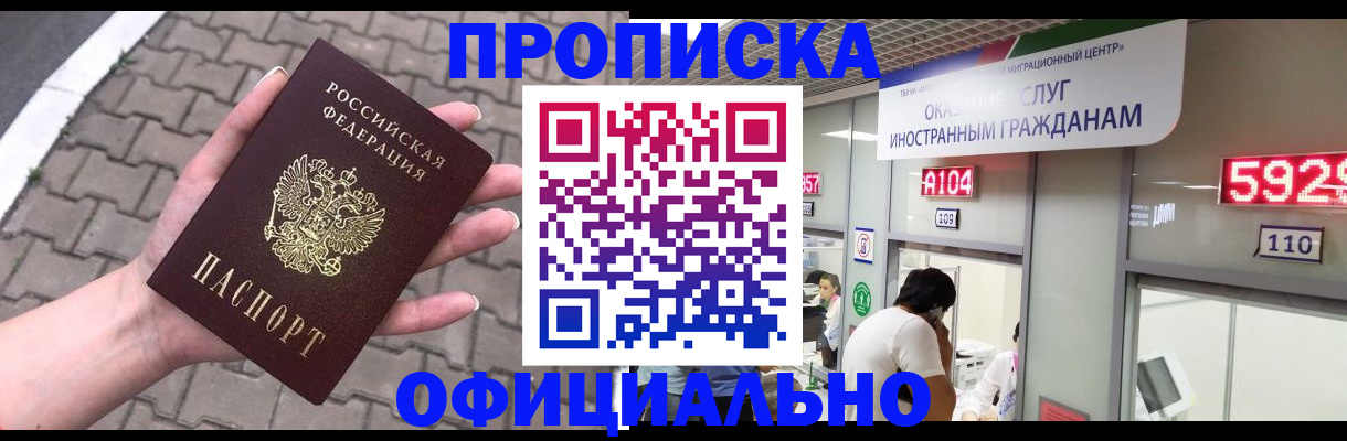 регистрация для школы в Бутурлиновке